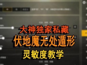 《NBA2K22》最强伯克斯属性能力详解（解锁A伯克斯的无限潜力，打造真正的超级球员）