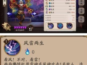 如何提升征途附件技能（攻略分享，让你在征途附件中更加强大）