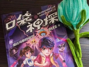 探秘口袋侦探攻略游戏的世界（从零开始成为顶级侦探，细节决定胜负）