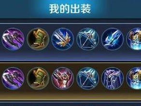 《手游武器正确出装攻略》（掌握装备选择，成为顶级战士！）
