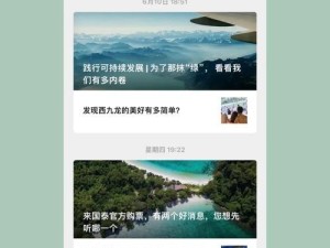 以万里通拼人品攻略，一起成为更好的自己（用人品拼出更美好的未来，）