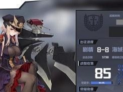 《以苍蓝誓约》公测时间确定！（赶快加入这款热门游戏吧！）