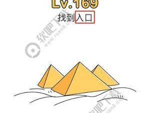 教你轻松过关《脑洞大师》第110关（掌握这个关键技巧，让你游戏通关毫无压力！）