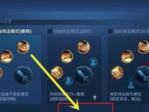 《夏侯高爆发铭文出装攻略》（探索夏侯高爆发铭文搭配和装备选择的最佳策略）