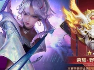 《嫦娥单挑上官攻略》（王者荣耀中如何利用嫦娥击败上官？（）
