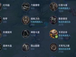 赵云囤兵模式出装顺序攻略（揭秘赵云囤兵模式出装顺序的最佳战术策略）