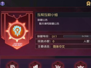《星火之歌》游戏神补角色推荐（打造无敌阵容，收获胜利的必要选择）
