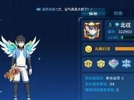 《奥拉星手游轮回忆梦活动全攻略》（轮回忆梦活动详解，如何获得极品神器？）