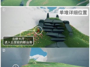 光遇攻略（探索秘境、解谜疑、结识伙伴，尽在光遇游戏攻略！）