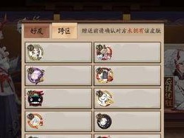 阴阳师怎么送碎片,轻松获取碎片，助力角色培养