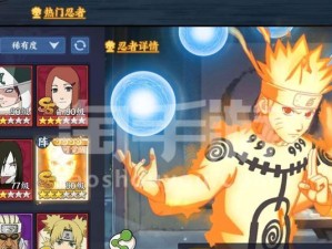 火影忍者手游金鸣技能详解（掌握金鸣技能，成为手游高手！）