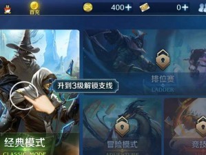 《英雄战歌》宝箱获取攻略（快速获得英雄战歌宝箱的方法）