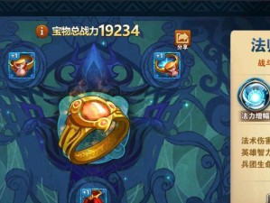 魔法之门攻略（解锁魔法秘籍，成为最强大法师）