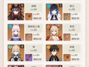 原神胡桃攻略（探索风神大陆，成为强大冒险家的关键技巧与策略）
