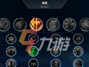 尼拉符文出装攻略大揭秘！（打造最强尼拉符文装备，助你稳步登顶！）