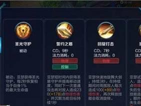 王者荣耀技能提升攻略（玩转王者荣耀，成为技能大师）