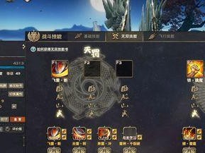 圣堂技能最新加点攻略（如何合理分配技能点，打造无敌角色？）