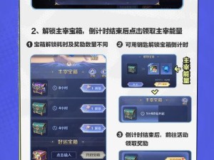 《恐怖寻宝游戏攻略》（深入诡异世界，揭开寻宝之谜！）
