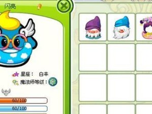 奥比岛技能精灵攻略（从捕捉到训练，掌握关键技巧，实现你的精灵训练梦想）