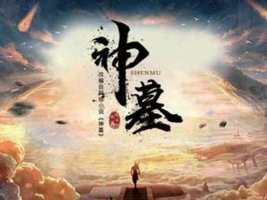 《辰东群侠传》辰南打法攻略——一步步教你如何成为强者（打败辰南不再是问题，从此走向巅峰！）