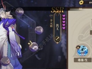 打造无敌阵容，畅玩山海镜花菌人（玩法思路与阵容搭配详解，让你游戏称霸无敌）