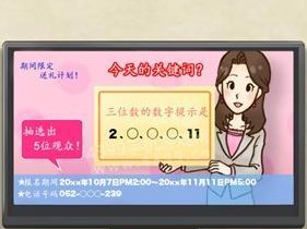 名侦探比利3攻略（探索真相，破解难题，化身比利，揭开谜团！）