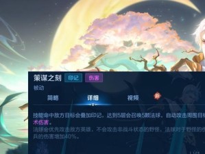 诸葛亮的出装打法攻略（掌握诸葛亮的核心装备，成就无敌谋略）