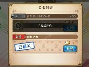 《梦幻模拟战手游》消失的礼物攻略第四阶段攻略（怎样打通第四阶段？游戏玩家必看！）