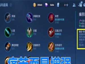 芈月鞋子出装攻略（穿上芈月鞋子，步步惊艳，独领时尚潮流）