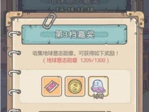 最强蜗牛佛指舍利全攻略（游戏玩法详解，教你轻松获取佛指舍利）