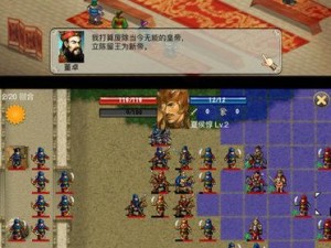 傲世三国（探索曹操背后的谋略，征服三国乱世）