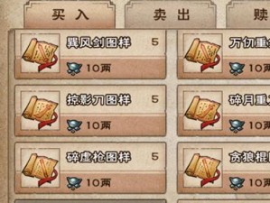 如何突破烟雨江湖铁锹挖不出去的难关（以游戏为主的解决方法，让你轻松应对难关）