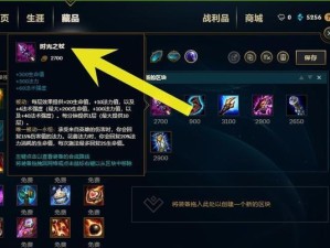 寒冰出装攻略大全（寒冰出装攻略大全，助你成为无敌ADC！）