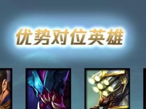 寡妇面具出装攻略——化身黑寡妇的时刻（打造冷艳霸气的黑寡妇造型，尽显女性力量与智慧之美）
