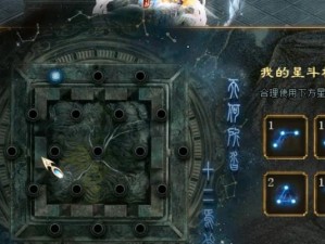 大话2技能抽签技巧攻略（掌握大话2技能抽签的窍门，让你在战斗中如虎添翼！）