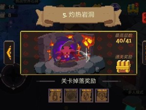揭秘元素地牢钻石获得途径（探索游戏中获取钻石的多种方式）