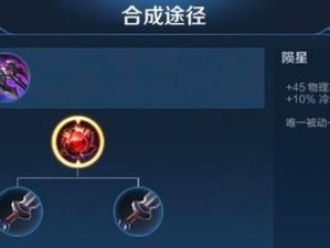 如何隐藏出装攻略？（掌握这些技巧，让你在游戏中游刃有余）