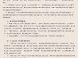 微信剑侠情缘攻略（畅游江湖，快速升级，成就侠客之路）