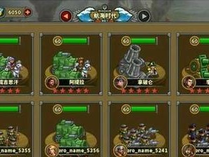 《无限战争手游》孤山魔塔通关攻略（打败孤山魔塔的秘诀，让你成为真正的战斗高手！）
