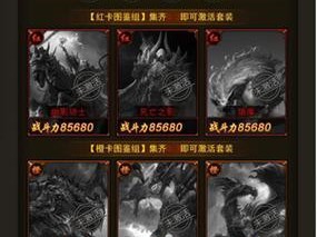 热血合击技能顺序攻略（高效输出、快速击败敌人，关键在于技能顺序和配合！）