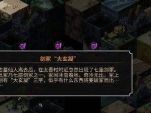 《以太吾绘卷》捉促织方法攻略（捉促织的技巧与心得分享，让你更加游刃有余地掌控游戏）