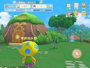 《摩尔庄园》游戏中的毛毛菇炒蛋制作方法（如何在游戏中制作美味的毛毛菇炒蛋）