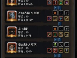 永生巫医出装攻略（打造超强生存能力，征服战场的关键一步）