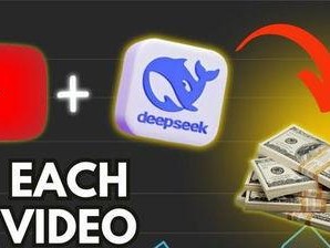 怎么利用deepseek赚钱,揭秘AI赚钱新路径