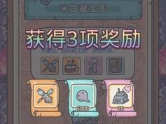 《最强蜗牛》游戏机器人打法详解（精通打法，轻松通关！）