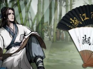 《烟雨江湖聪聪隐藏试卷答案一览》（探究江湖秘密，轻松拿高分！）