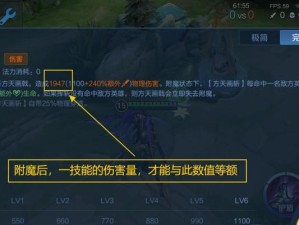 沦陷吕布出装最新攻略（打造无敌战神，尽显吕布威严）