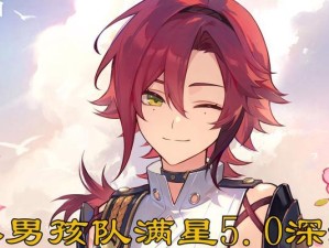 原神假日冒险出发活动全攻略（掌握关键技巧，轻松获得丰厚奖励）