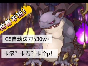 石板犬公主游戏攻略（探索迷宫、收集宝藏、与伙伴并肩战斗，一起寻找犬公主的踪迹吧！）
