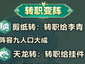王者荣耀神龙至尊李青最新出装攻略（超高爆发输出！李青装备全解析，带你征战王者峡谷！）